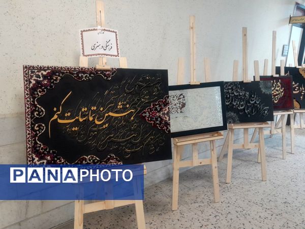 افتتاح نمایشگاه فرهنگ و هنر ناحیه ۶ مشهد