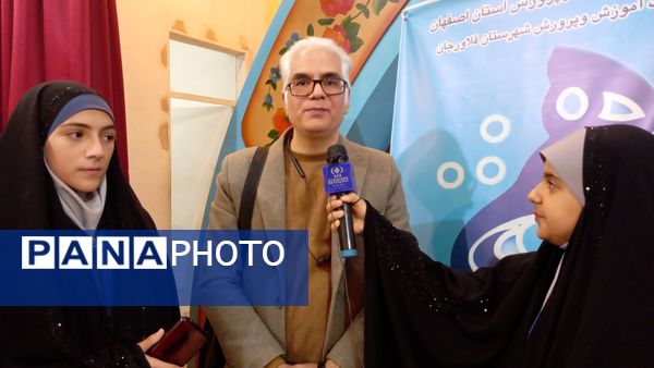 دوره‌ آموزش طرح جامع مرهم در شهرستان فلاورجان