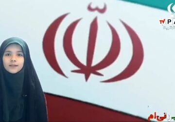 «آری» دوباره به جمهوری اسلامی ایران