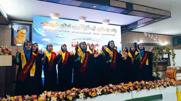 برگزاری آیین استانی «جشن نیکوکاری» در دبیرستان شاهد فاطمیه اهواز