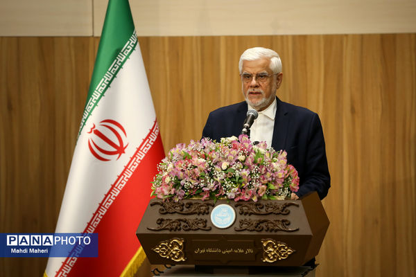 سی و دومین نکوداشت اعضای هیات علمی نمونه کشوری