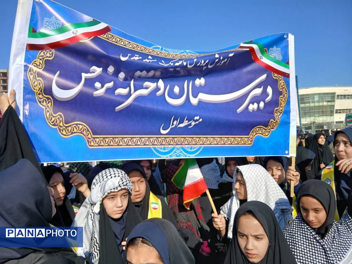 برگزاری راهپیمایی ۱۳ آبان در مشهد