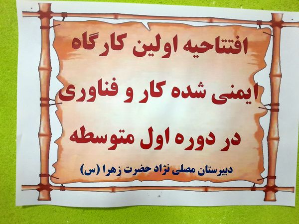 افتتاح طرح HSE برای اولین بار در کشور 