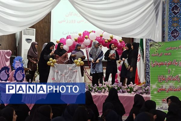 جشن روز دختر در ناحیه دو شهرری 