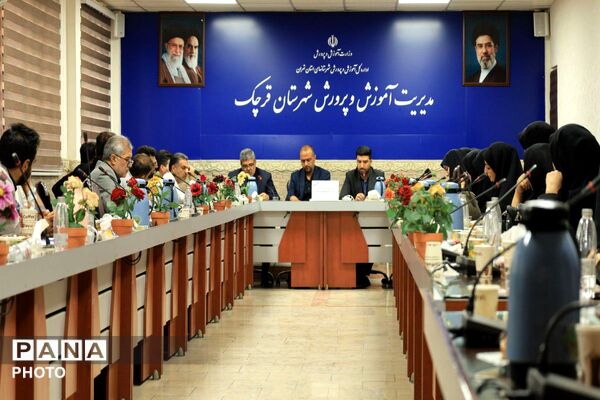 جلسه هماهنگی امتحانات نهایی در قرچک 