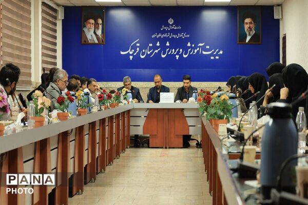 جلسه هماهنگی امتحانات نهایی در قرچک 