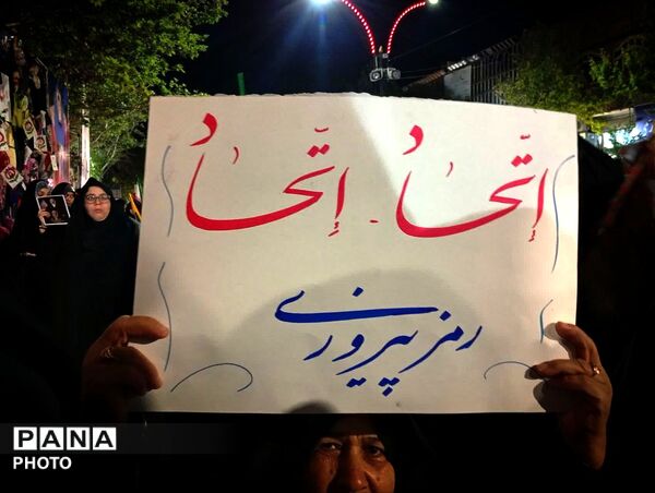 حضور پررنگ مردم در اجتماعات با تصاویر رهبری