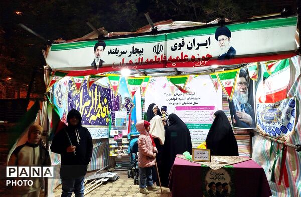 فریاد همبستگی در برابر طوفانِ خشونت