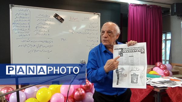 آنچه در اردو‌ ملی پانا گذشت!