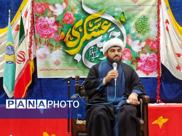 جشن میلاد امام حسن عسکری(ع) در شهرستان مارگون
