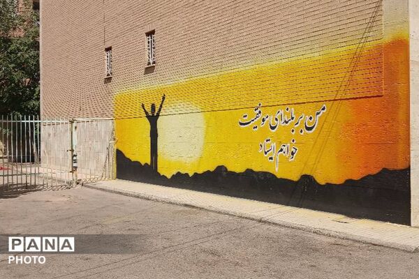 کاونده و ساجدین آماده میزبانی از مهر