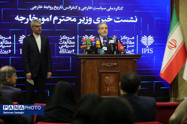 کنگره ملی سیاست خارجی ایران