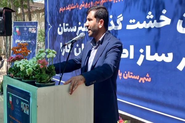 آیین خشت‌گذاری هنرستان اطلس روان کارا شهرستان پاکدشت 
