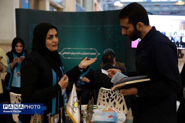 رویداد ملی جامعه‌پرداز