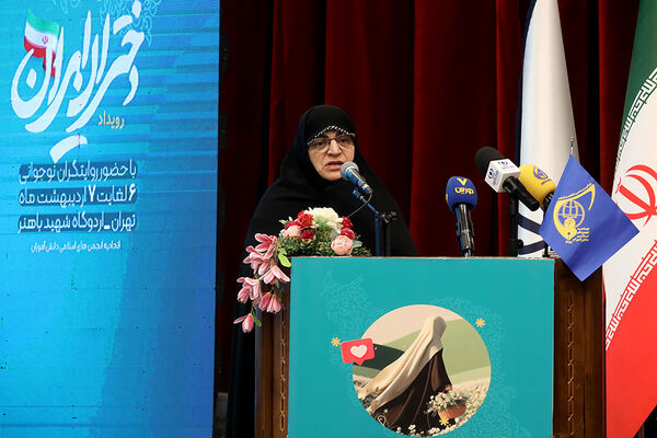 رویداد دختران ایران