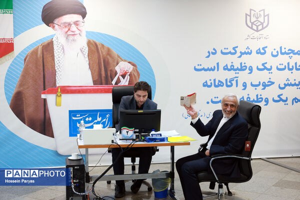 آخرین روز ثبت‌نام کاندیداهای چهاردهمین دوره انتخابات ریاست‌جمهوری