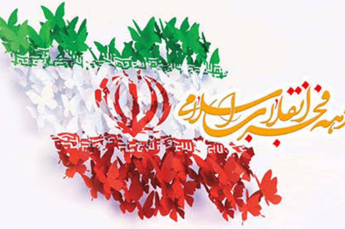 سپیده‌دمی که زمستان ظلم به پایان رسید