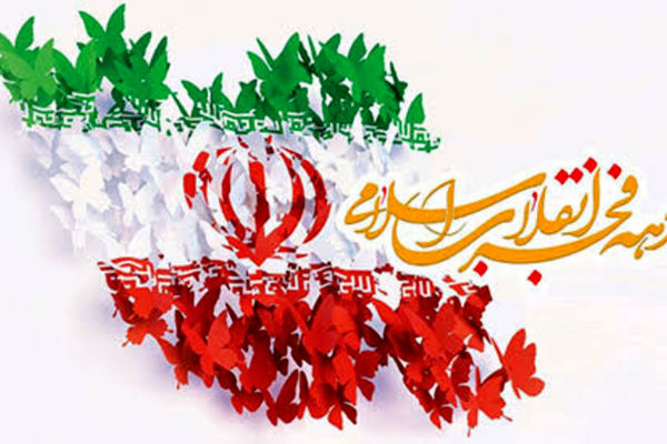 سپیده‌دمی که زمستان ظلم به پایان رسید