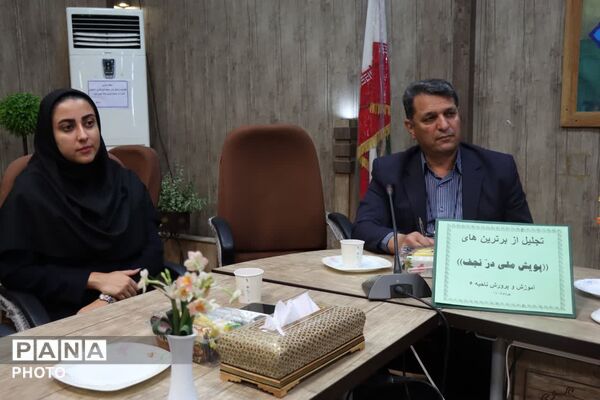 درخشش دانش‌آموزان ناحیه ۵ اصفهان در پویش ملی در نجف 