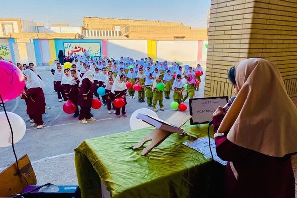 شور و شوق دانش‌آموزان در روز جهانی کودک