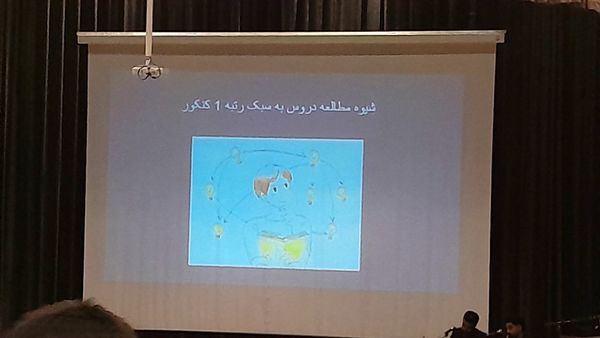 همایش روبیس شو با حضور رتبه‌های برتر کنکوری در نیشابور