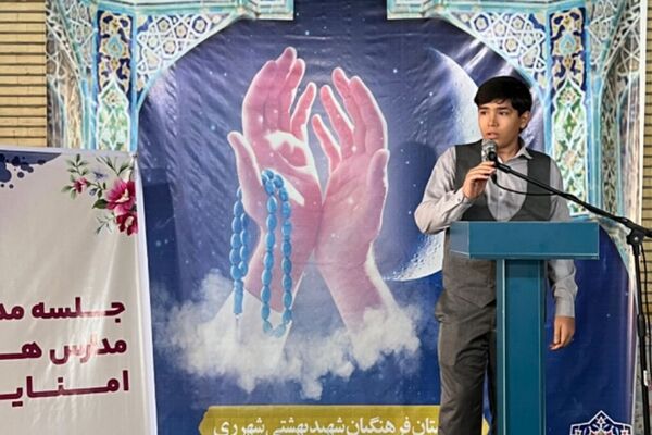 برگزاری جلسه مدیران در ناحیه 2 شهرری 