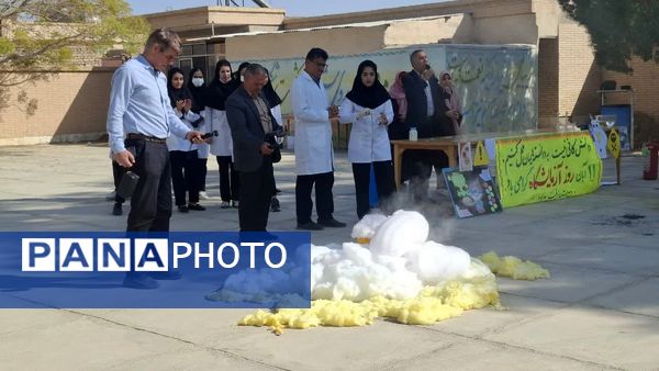 برگزاری جشن علمی شیمی در دبیرستان حضرت زینب(س) بهاباد
