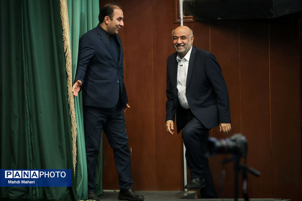  همایش همدلی برای ایران ماهر 