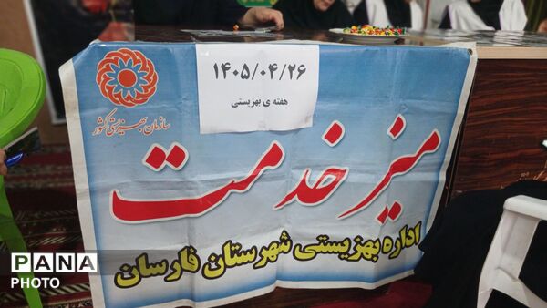 طنین گام‌های استوار در فارسان؛ نمازجمعه‌ای به وسعت همدلی