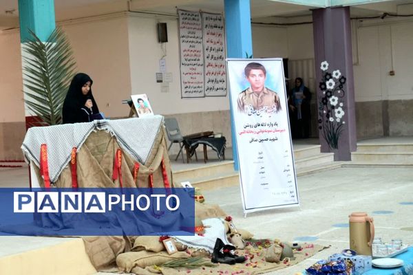 یادواره «لاله‌های روشن» در جم؛ بزرگداشت دانش‌آموز شهید حسین صافی در ریحانه‌النبی