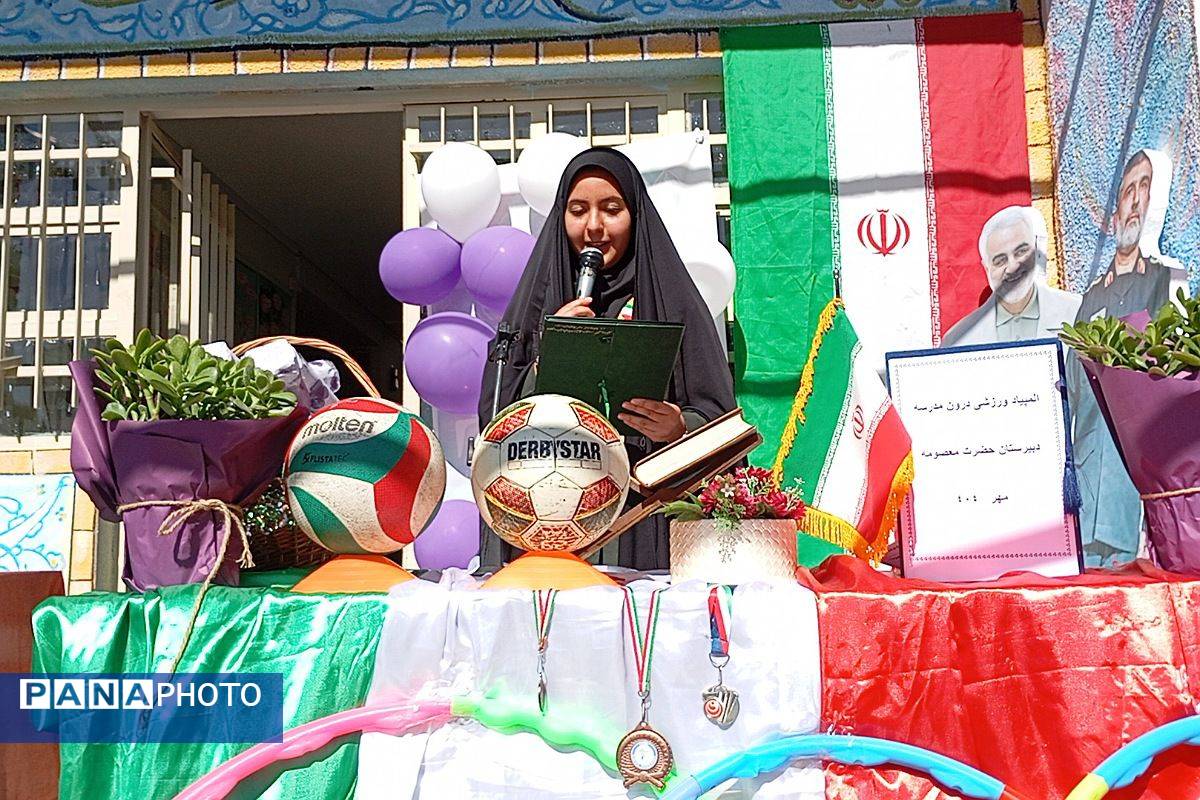 اجرای طرح نمادینِ افتتاحیه انجمن وزرشی در دبیرستان حضرت معصومه (س) شهرستان فیروزکوه