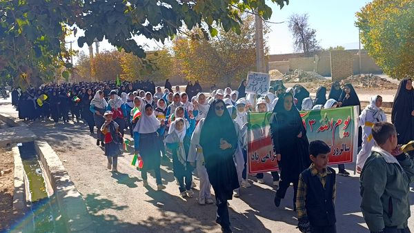 راهپیمایی روز دانش آموز و مبارزه با استکبار جهانی در شهر سفیددشت 