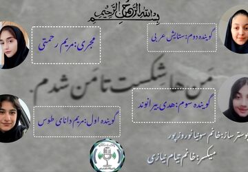 از صفر شروع کردن، ترسناک نیست