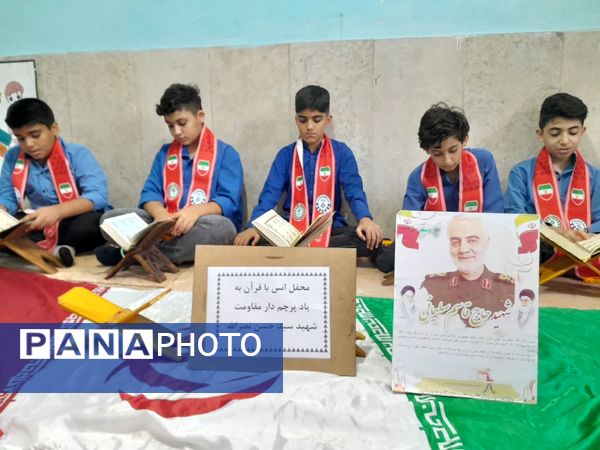 محفل انس با قرآن به مناسبت شهادت سیدحسن نصرالله