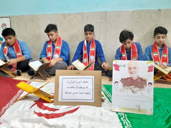 محفل انس با قرآن به مناسبت شهادت سیدحسن نصرالله