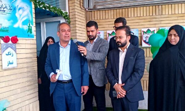 طنین انداز شدن زنگ نماز در دبستان لطیفه 