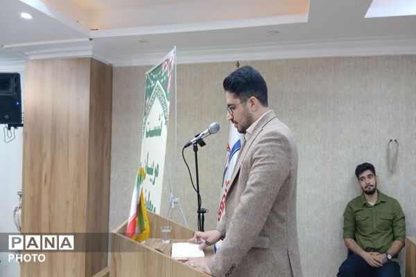 نشست تبیینی معاونین و مربیان پرورشی شهرستان ملارد 