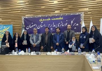 نشستی از جنس دغدغه