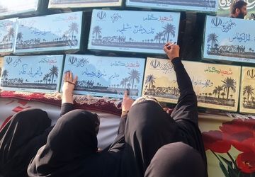 وداع مردم شیراز با شهدای گمنام دفاع مقدس