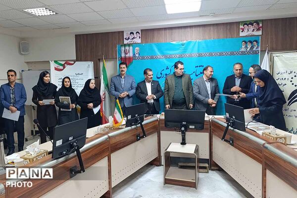اختتامیه جشنواره کشوری «نوآوری در فرآیند آموزش» در خراسان شمالی 