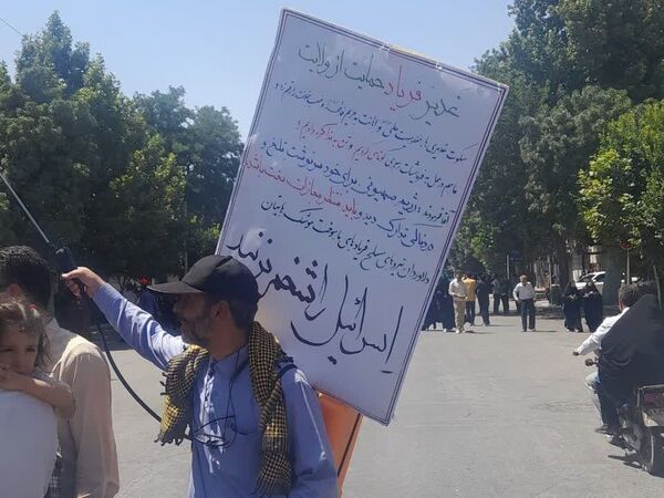 راهپیمایی جمعه خشم و نصر در نیشابور 