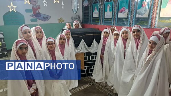 جشن تکلیف دختران کلاس سومی دبستان ام‌ البنین در دارالقرآن مرکزی یزد