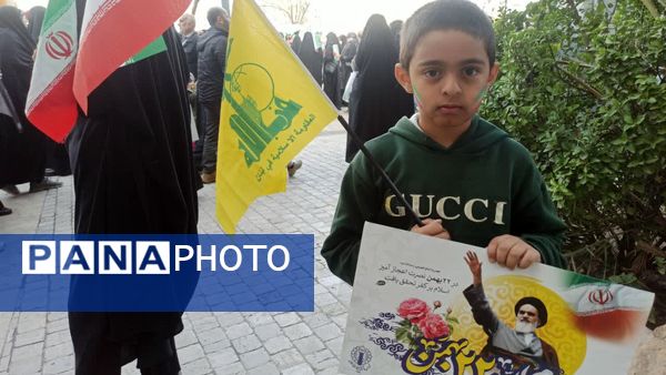 یک روز متفاوت با حضور مردمی از جنس غیرت و استقامت