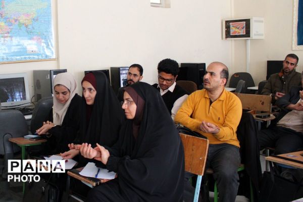 دوره آموزشی آموزگاران پایه مدارس ابتدایی منطقه پردیس