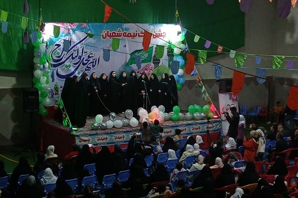 جشن بزرگ نیمه شعبان در شهر بن