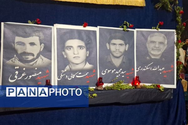 بزرگداشت مقام شهدای دفاع مقدس در آخرین روز هفته دفاع مقدس