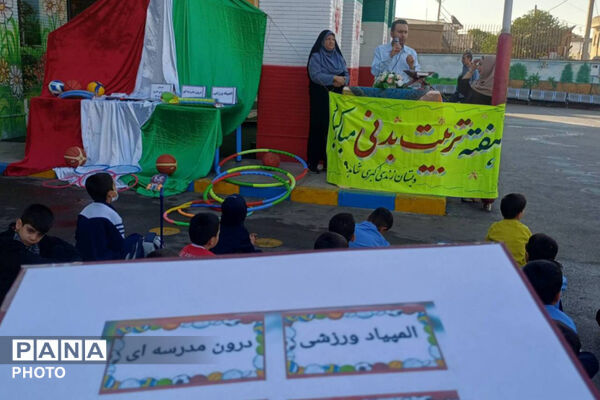 شور و نشاط ورزشی در مدرسه با المپیاد ورزشی درون‌مدرسه‌ای