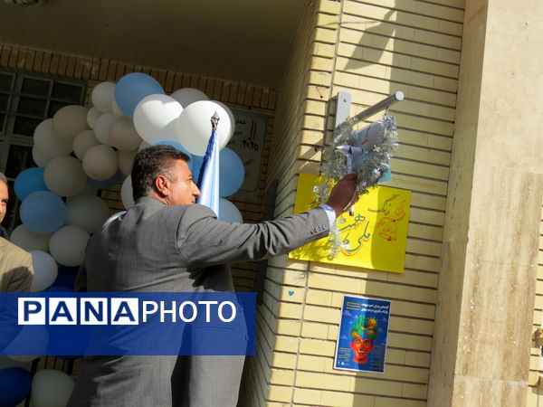 انتخابات همیار مشاور مدرسه دخترانه فرزانگان