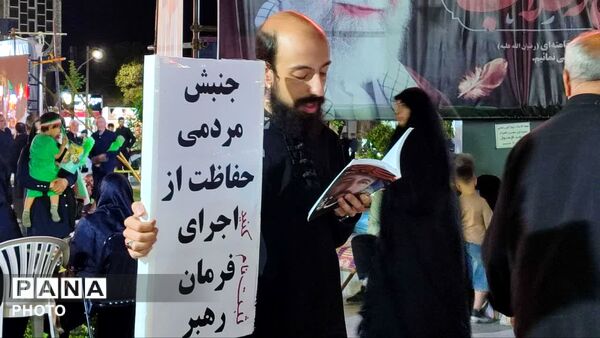 تجمع مردمی شهرستان نجف‌آباد همراه با عزاداری ایام محرم
