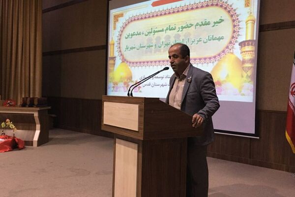 تقدیر از خادمیاران، خیرین، پرستاران، خانواده شهدا و فعالین حوزه رسانه ستاد بازسازی عتبات عالیات شهرستان قدس 